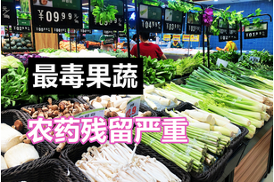 農(nóng)藥殘留檢測(cè)儀：打破國(guó)際貿(mào)易壁壘的“科技鑰匙”