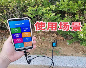 土壤肥力檢測(cè)儀怎么看